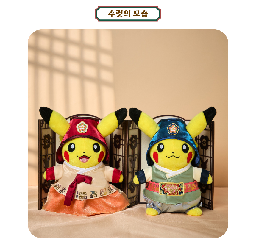 아트보드 8한복츄 추첨.jpg